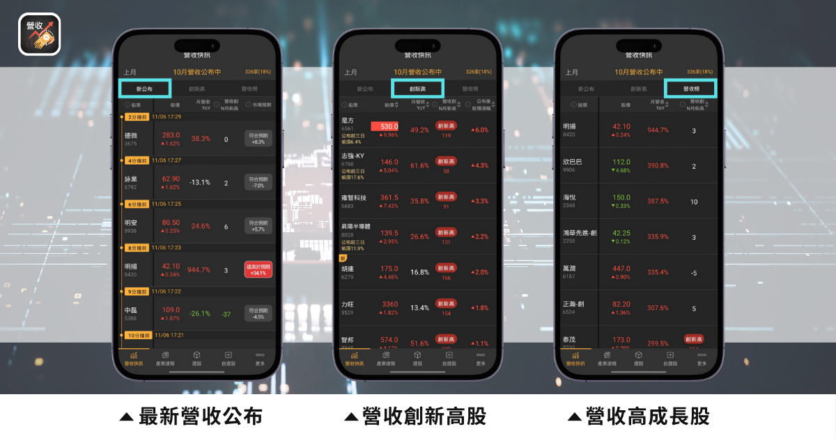 241107-naewflash-02.png