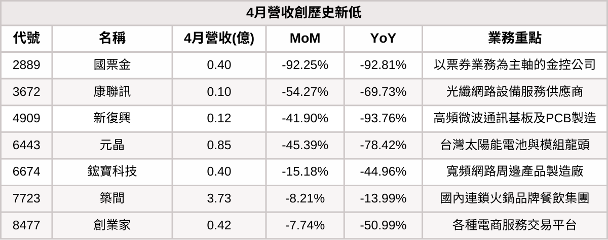 250515-newsflash-09.png