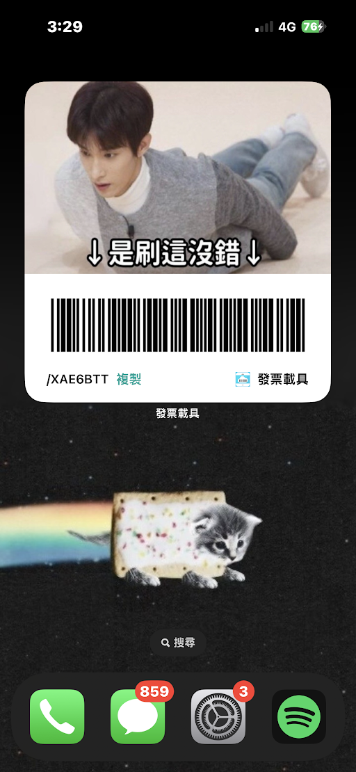 SEVENTEEN 載具桌布