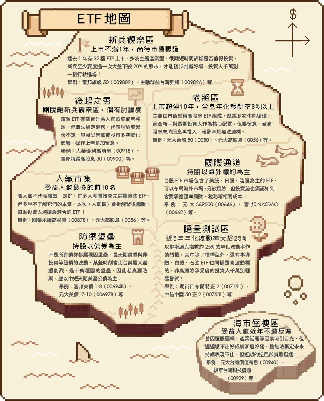 20250630-031.png