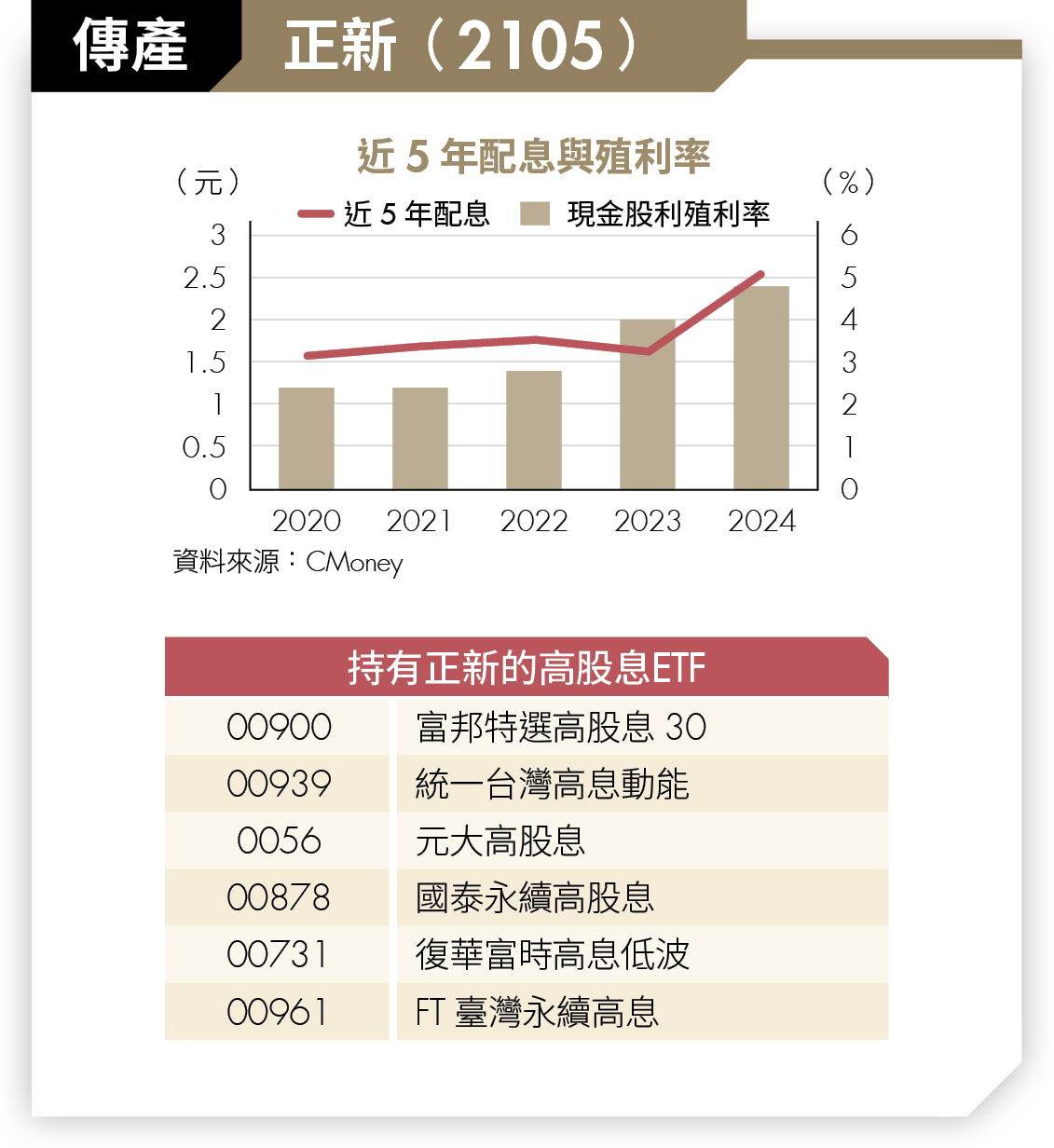 20250811-040-2.png