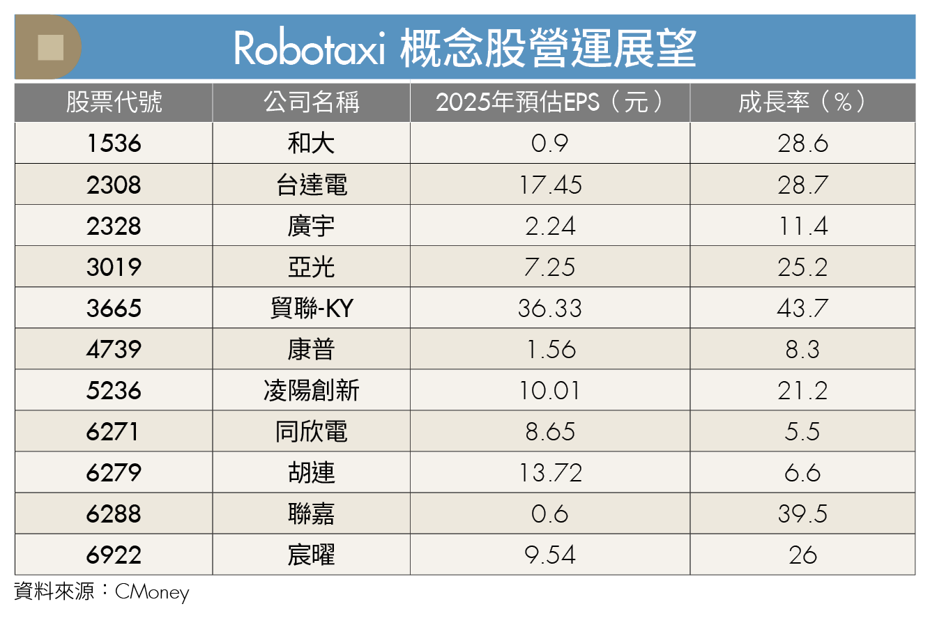 20250819-060.png