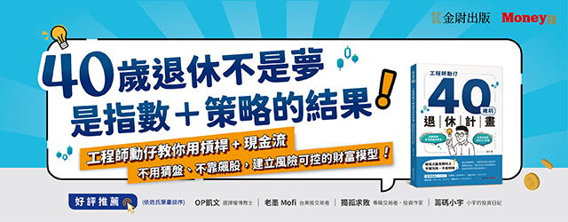 88-40-bnmoney-640x250.jpg