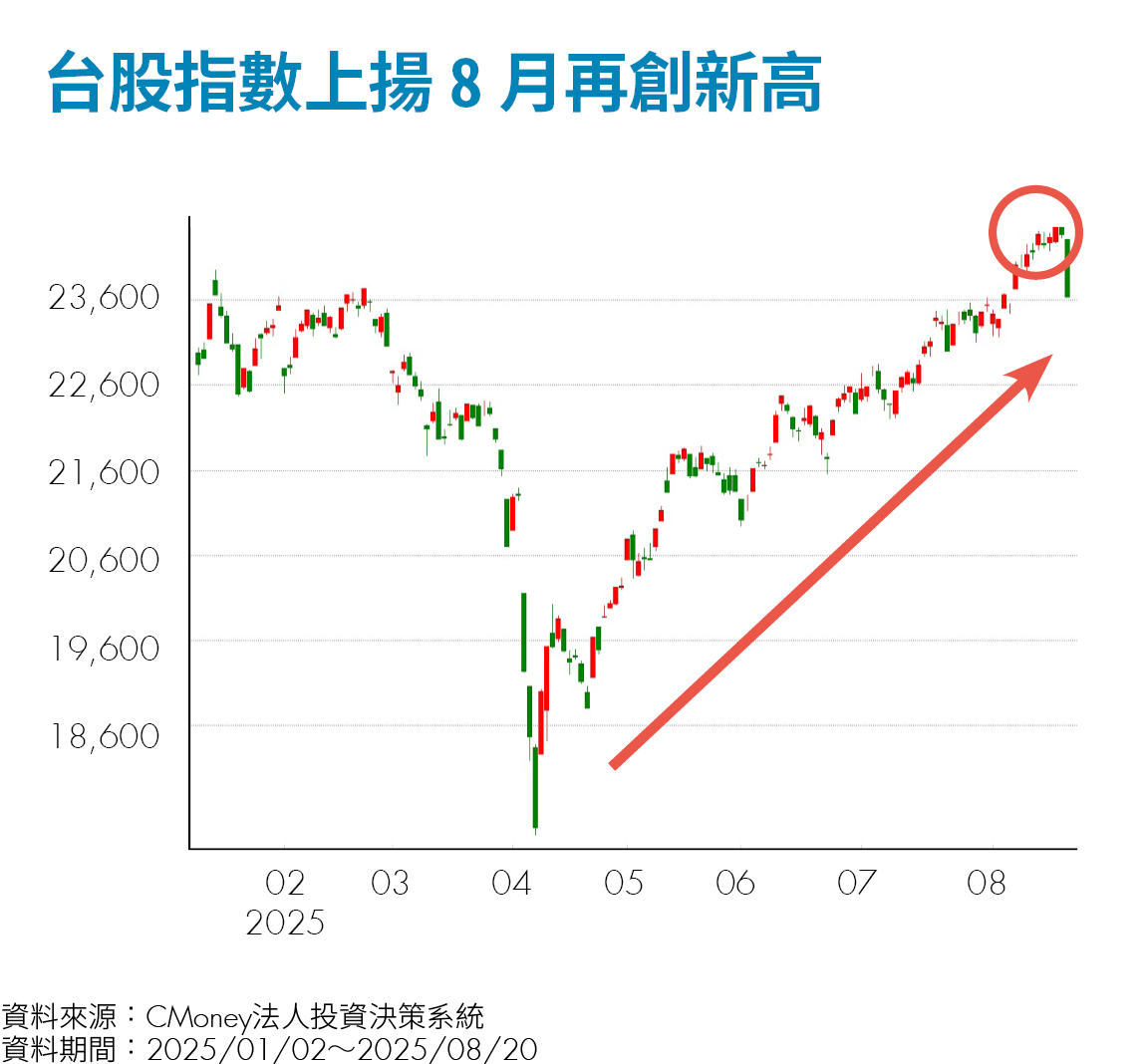 20250901-029.png