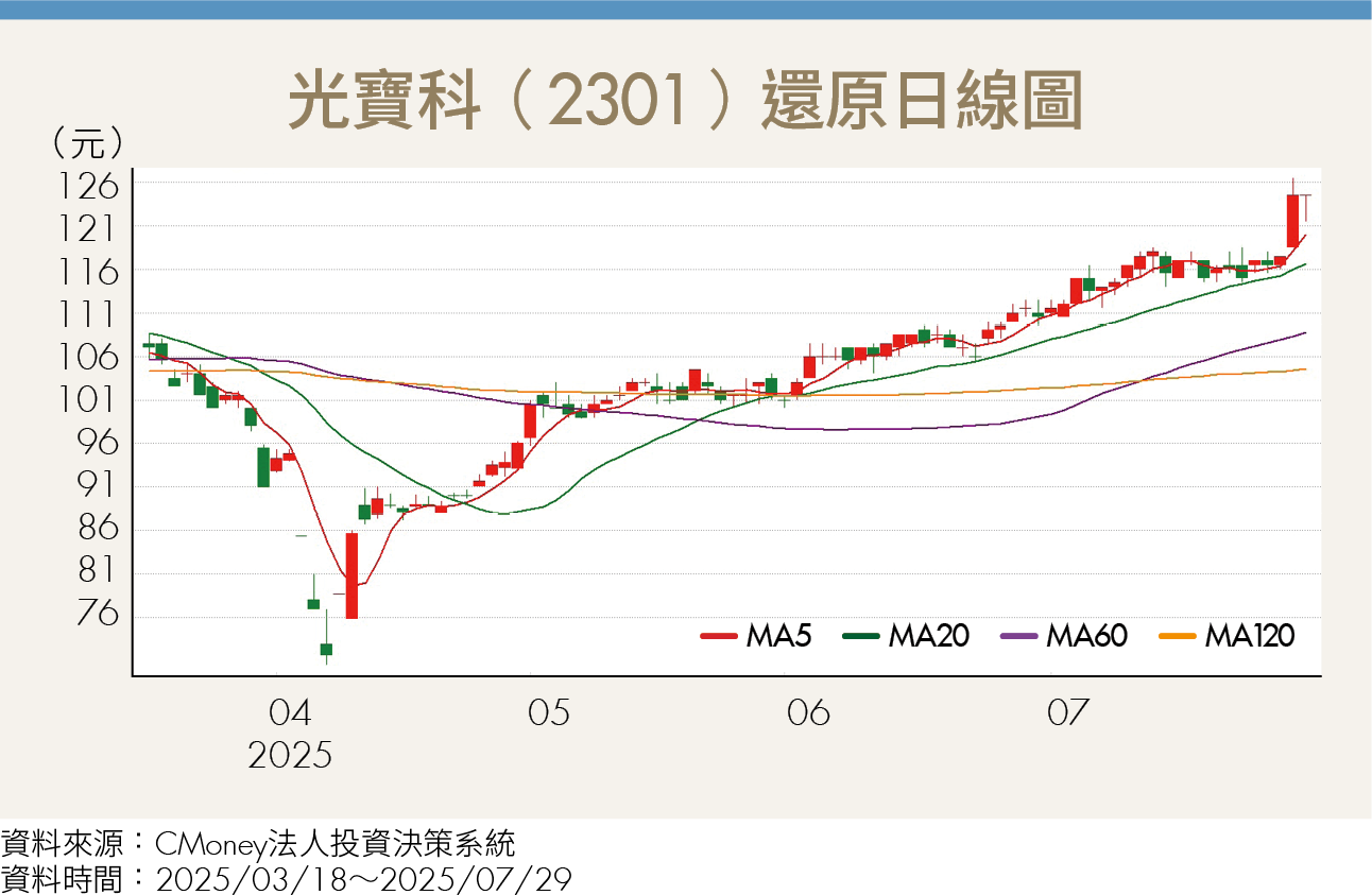 20250917-072-2.png
