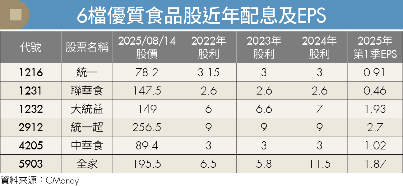 20250924-079.png