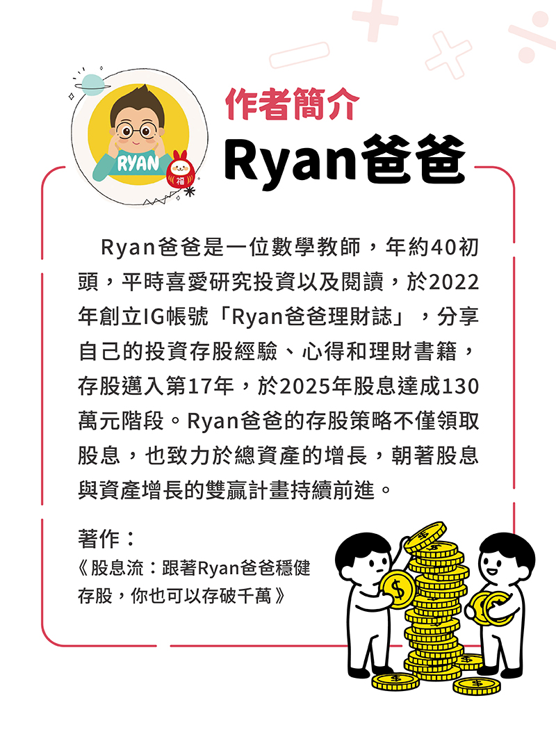 251009ryan031800x1050.jpg