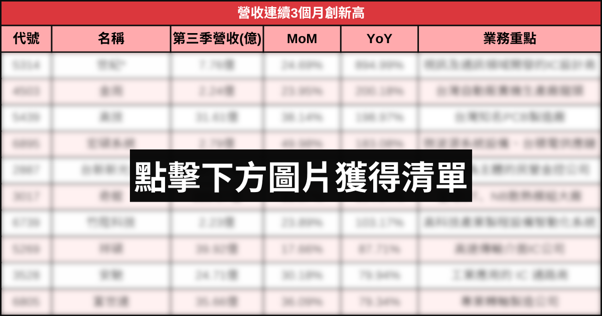 251014-newsflash-16.png