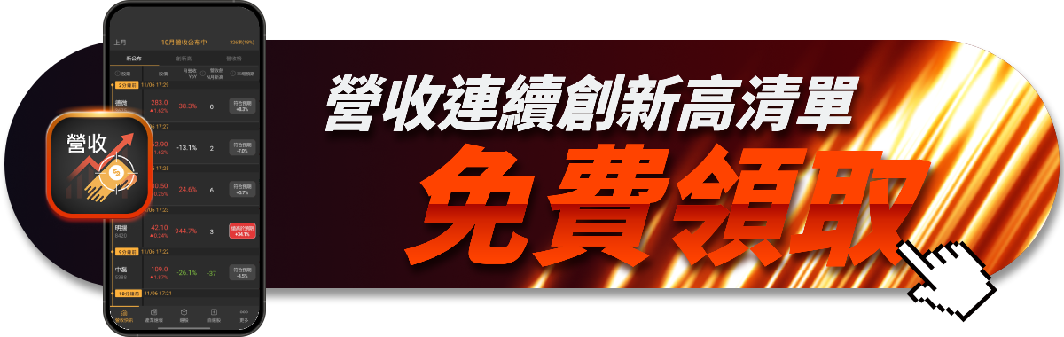 251014-newsflash-17.png