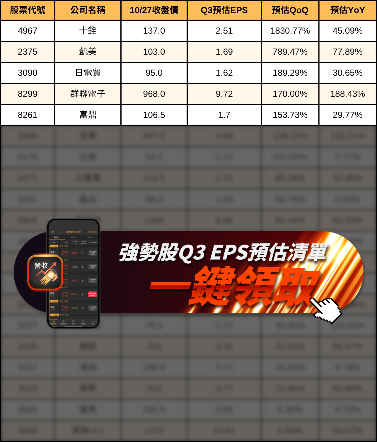 251027-newsflash-02.png