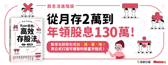 4-money640250.jpg