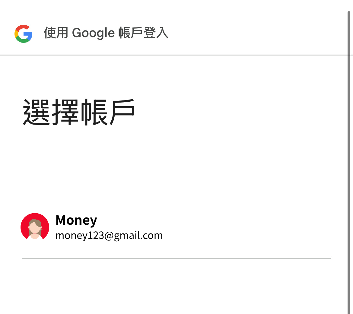 cmoney123gmailcom.png