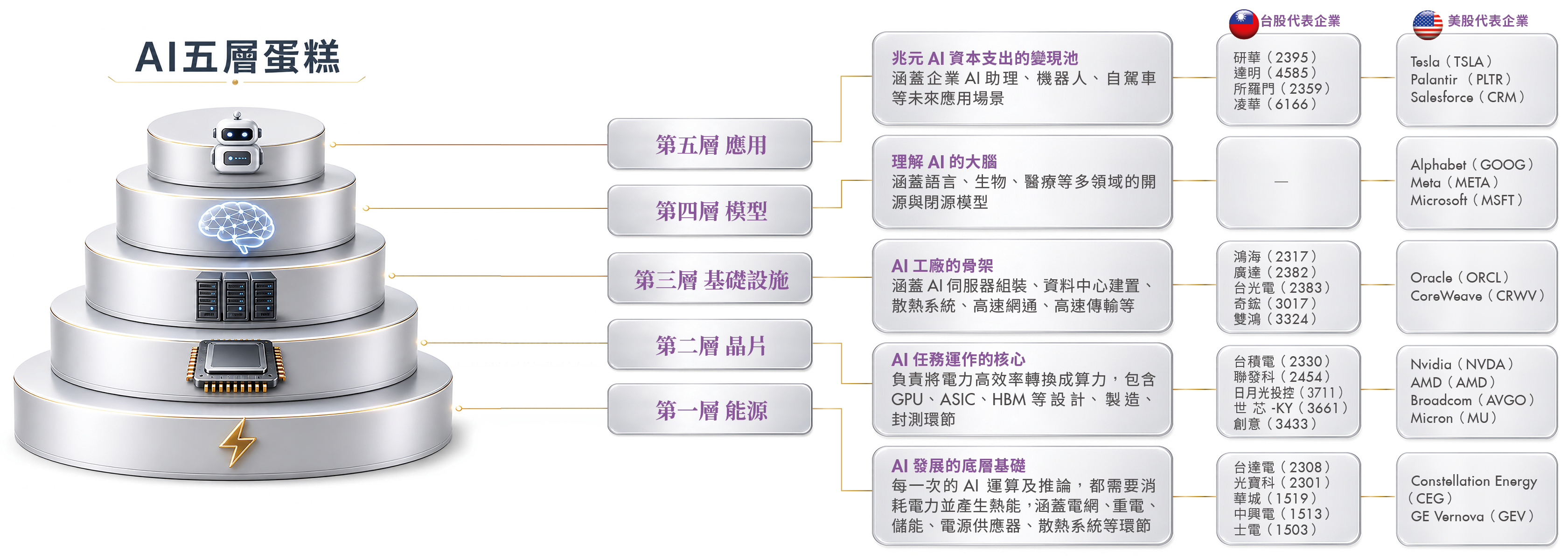 20260630-024.png
