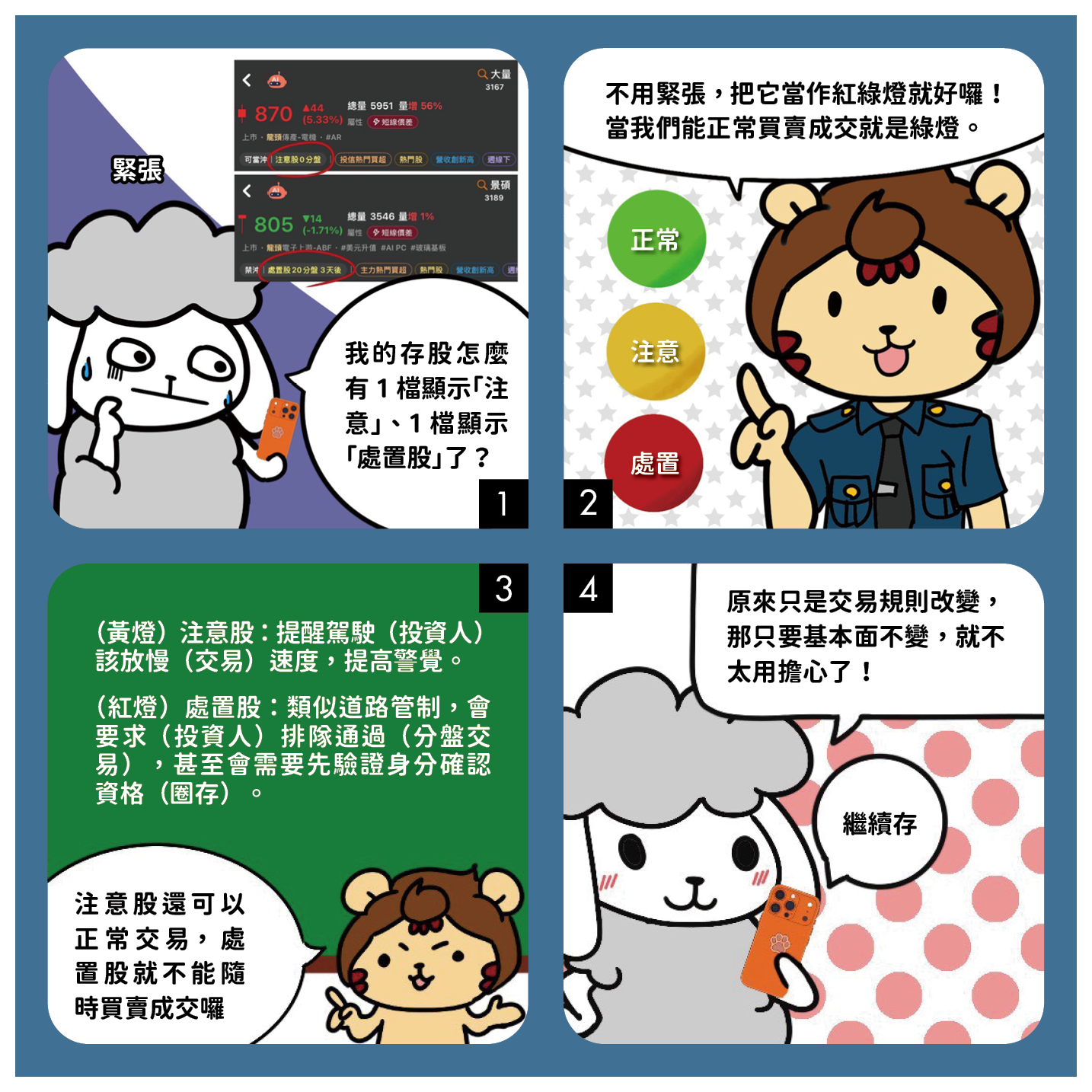20260807-020.png