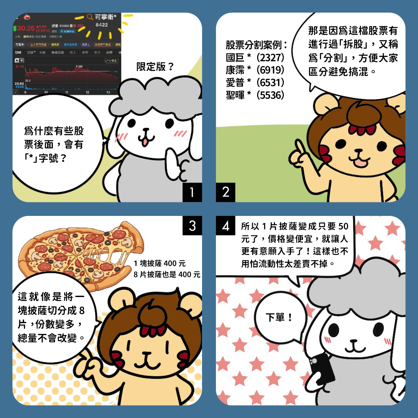 20260821-056.png