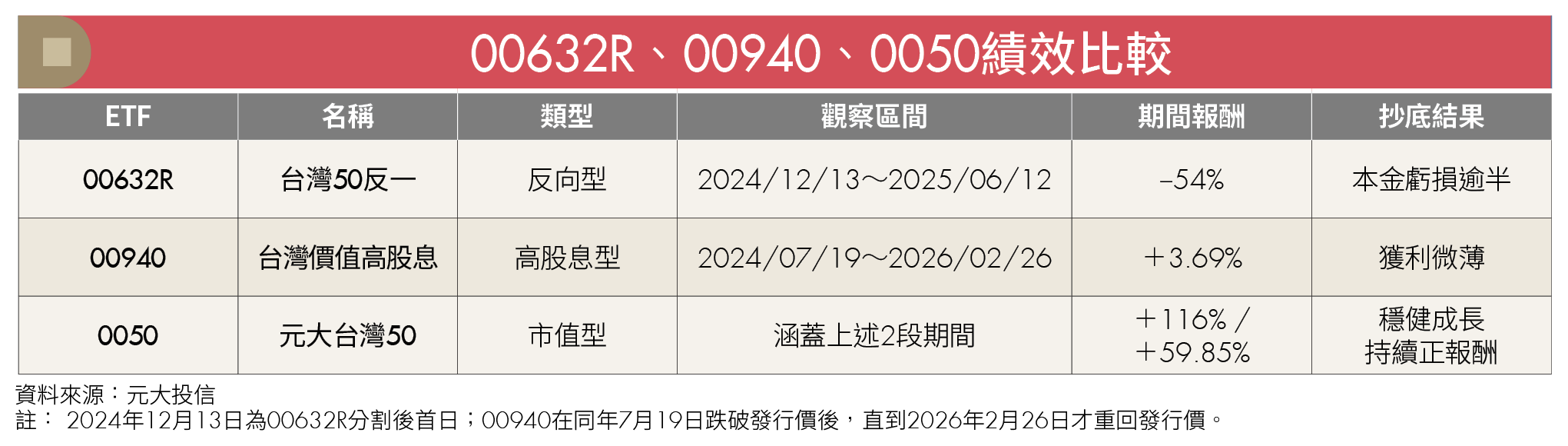 20260821-101.png