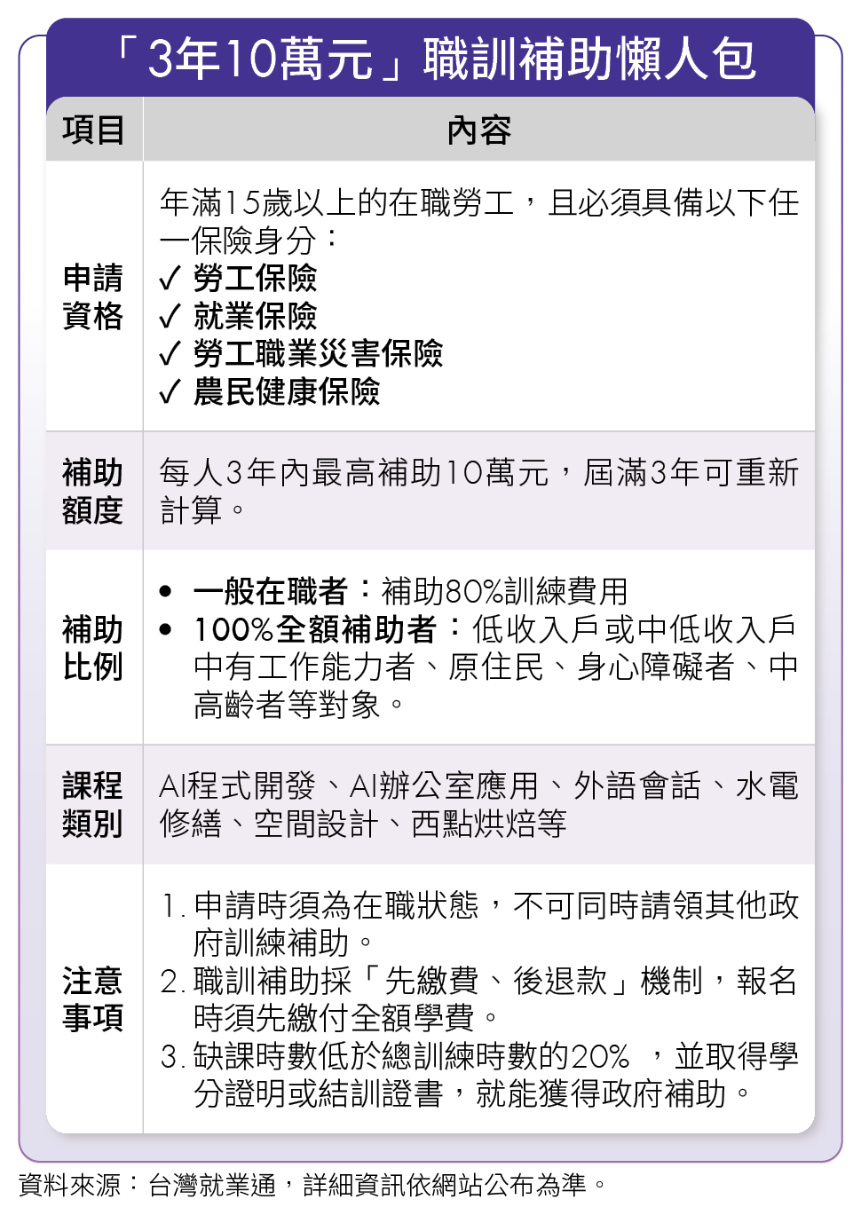 20260827-119.png