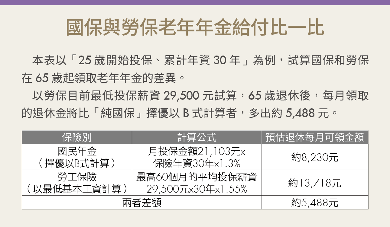 20260831-140.png