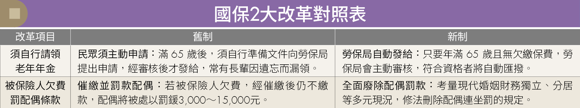 20260831-142.png