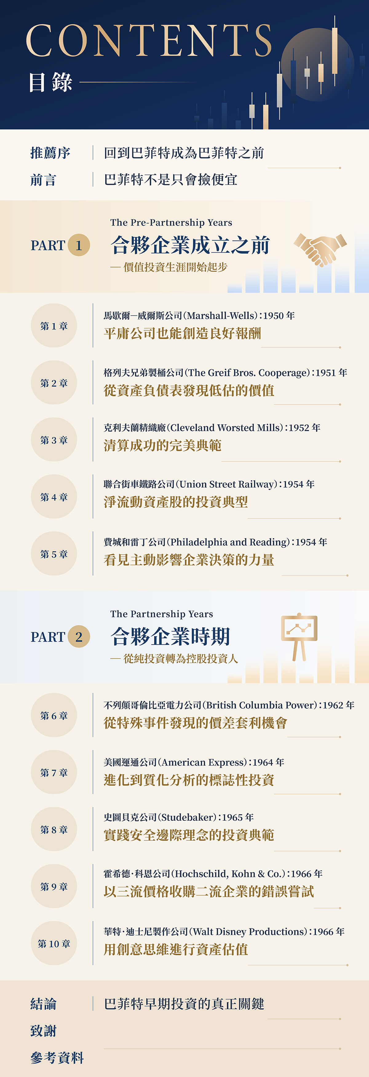 20260930-1200-2.jpg