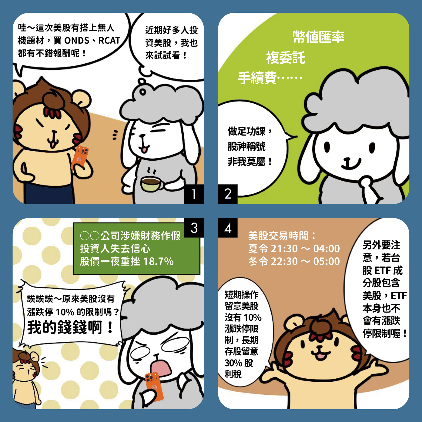 229-008.png