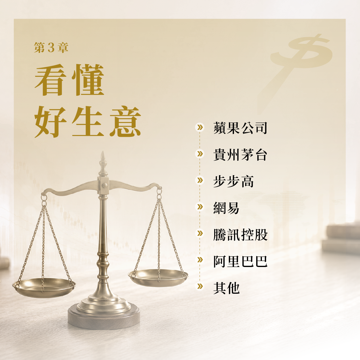 bn4.png